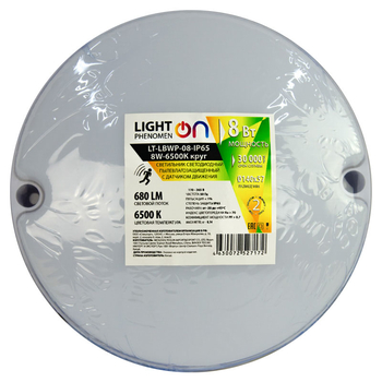 Банник LT-LBWP-08-IP65- 8W-6500К LED круг с датчиком движения - Светильники - Для ЖКХ - . Магазин оборудования для автономного и резервного электропитания Ekosolar.ru в Мытищах