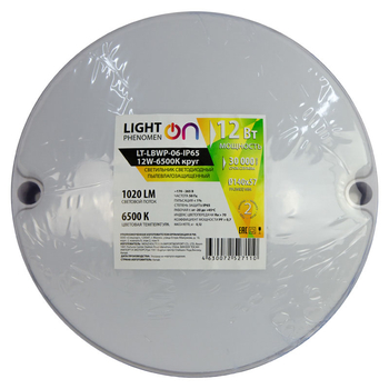 Банник LT-LBWP-06-IP65-12W-6500К LED круглый - Светильники - Для ЖКХ - . Магазин оборудования для автономного и резервного электропитания Ekosolar.ru в Мытищах