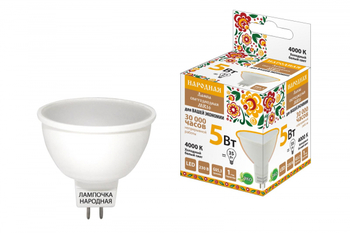 Лампа светодиодная TDM MR16-5 Вт-230 В-4000 К–GU5,3 Народная - Светильники - Лампы - . Магазин оборудования для автономного и резервного электропитания Ekosolar.ru в Мытищах