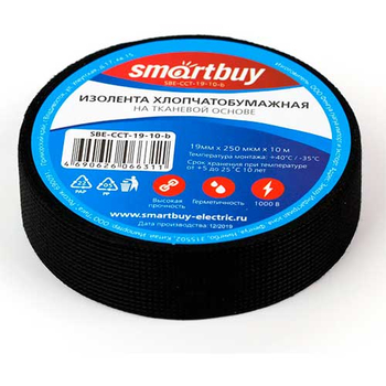 Изолента хлопчатобумажная Smartbuy, 0.25х19мм, 10 метров, черная (SBE-CCT-19-10-b) - Электрика, НВА - Комплектующие и аксессуары для электромонтажа - Изоленты - . Магазин оборудования для автономного и резервного электропитания Ekosolar.ru в Мытищах
