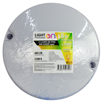 Банник LT-LBWP-06-IP65-8W-6500К LED круглый - Светильники - Для ЖКХ - . Магазин оборудования для автономного и резервного электропитания Ekosolar.ru в Мытищах