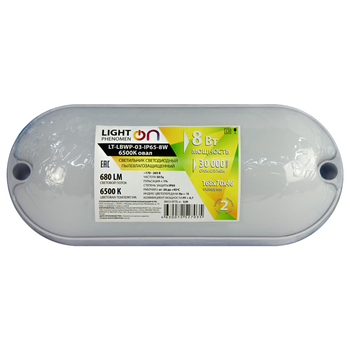 Банник LT-LBWP-03-IP65-8W-6500К LED овальный - Светильники - Для ЖКХ - . Магазин оборудования для автономного и резервного электропитания Ekosolar.ru в Мытищах