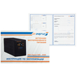 ИБП для котла Энергия Гарант 1000 + Аккумулятор Grid 100 Ah 12 v (600Вт - 91мин) - ИБП и АКБ - ИБП для котлов - . Магазин оборудования для автономного и резервного электропитания Ekosolar.ru в Мытищах