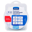 Комплект светодиодной ленты Apeyron Electrics 220В с аксессуарами, smd 2835, 60 д/м, 5м, холодный белый - Светильники - Cветодиодные ленты - . Магазин оборудования для автономного и резервного электропитания Ekosolar.ru в Мытищах