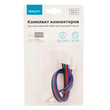 Комплект коннекторов Apeyron Electrics 09-12 (2 клипсы с проводами) для RGB-светодиодной ленты 12В IP20 10 мм - Светильники - Cветодиодные ленты - . Магазин оборудования для автономного и резервного электропитания Ekosolar.ru в Мытищах