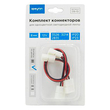 Комплект коннекторов Apeyron Electrics 09-10 (2 клипсы с проводами) для одноцветной светодиодной.ленты 12В  8 мм - Светильники - Cветодиодные ленты - . Магазин оборудования для автономного и резервного электропитания Ekosolar.ru в Мытищах