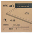 Панель ультратонкая LightPhenomenON LT-UTP-02-IP40-36W-4000К LED (комплект с драйвером) - Светильники - Для общественных зданий - . Магазин оборудования для автономного и резервного электропитания Ekosolar.ru в Мытищах