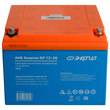 Аккумулятор для ИБП Энергия AGM 12v 26Ah - ИБП и АКБ - Аккумуляторы - . Магазин оборудования для автономного и резервного электропитания Ekosolar.ru в Мытищах